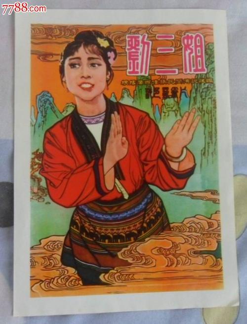 健康证怎么做